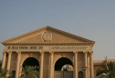 King Abdul Aziz International Conference Center