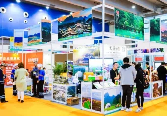 广州旅游展2025时间和地点