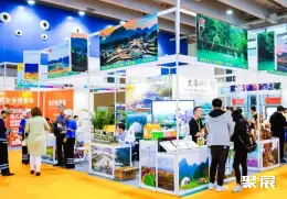 广州旅游博览会展会现场(现场盛况)5