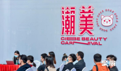 2025深圳美博会参展攻略(时间+地点+门票怎么买?)