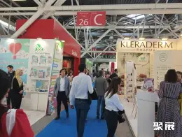 博洛尼亚美容护理展展会现场(现场盛况)5