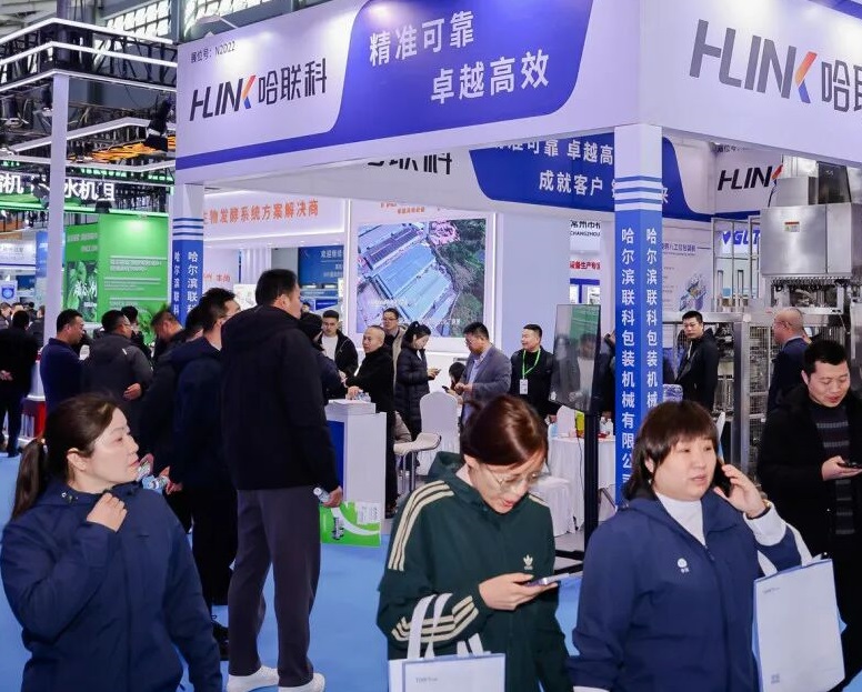 杭州市生物展展会现场(现场盛况)8