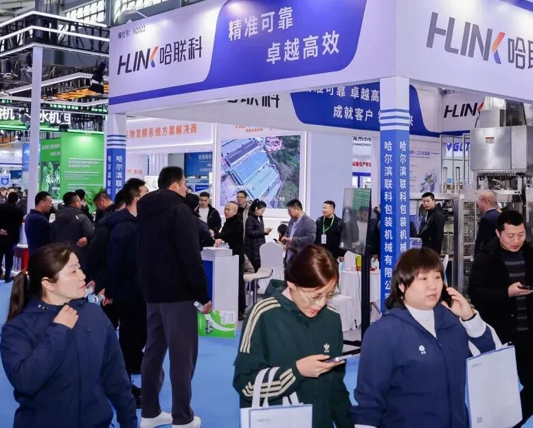 2026杭州生物发酵展 (BIO CHINA)观众预登记正式开启，精彩即将登场！