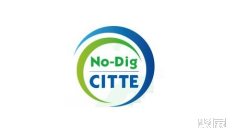 非开挖2026年全国展会排期一览表