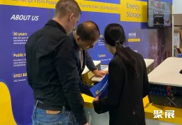 匈牙利储能展现场图片5