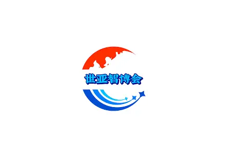 世亚智博会logo