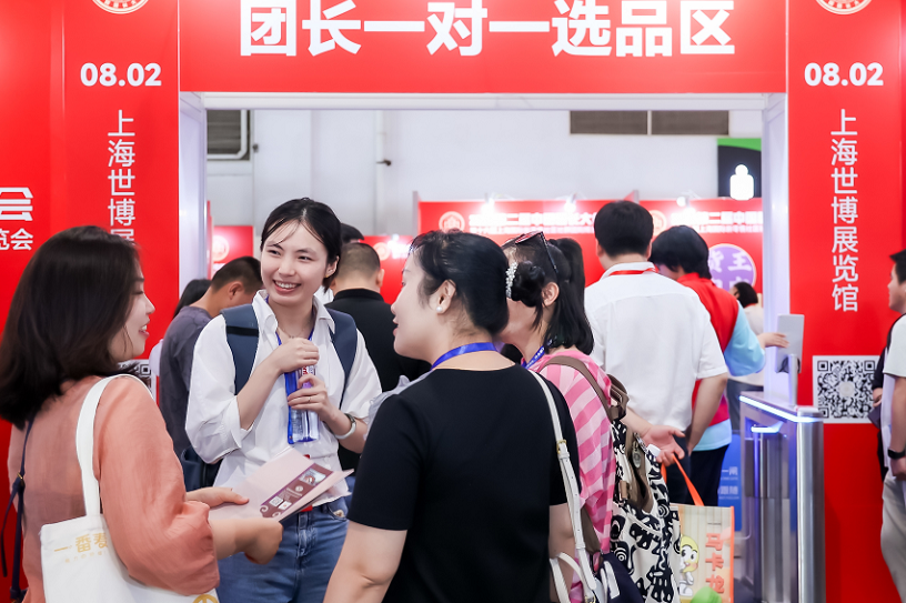 上海团长大会展会现场(现场盛况)6