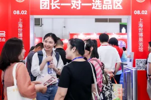 上海新零售展-上海团长大会春季2025门票多少钱？怎么购票？