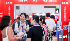 2025上海社群团购展展位费与展位预订