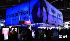 2026年南非视听展(Mediatech Africa)门票多少钱,怎么购买?