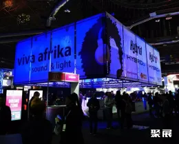 南非視聽展展會現(xiàn)場(現(xiàn)場盛況)4