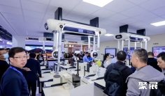 成都教育展2026时间和举办地点