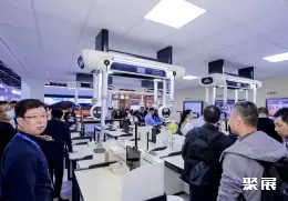 中国教育装备展展会现场(现场盛况)8