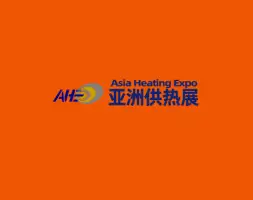 Guangzhou HVAC & Heating Exhibition (AHE)Logo