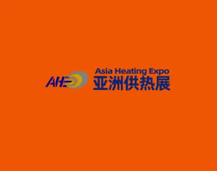 广州暖通展-广州供热展