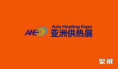 暖通2025年8月展会排期表大全