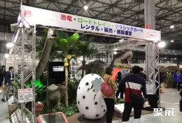 Japan Theme Park Expo (PARX) on-site exhibition (highlights)7