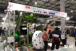 日本游乐设备展现场图片7