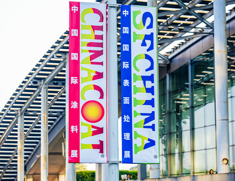 广州国际涂料展展会现场(现场盛况)1