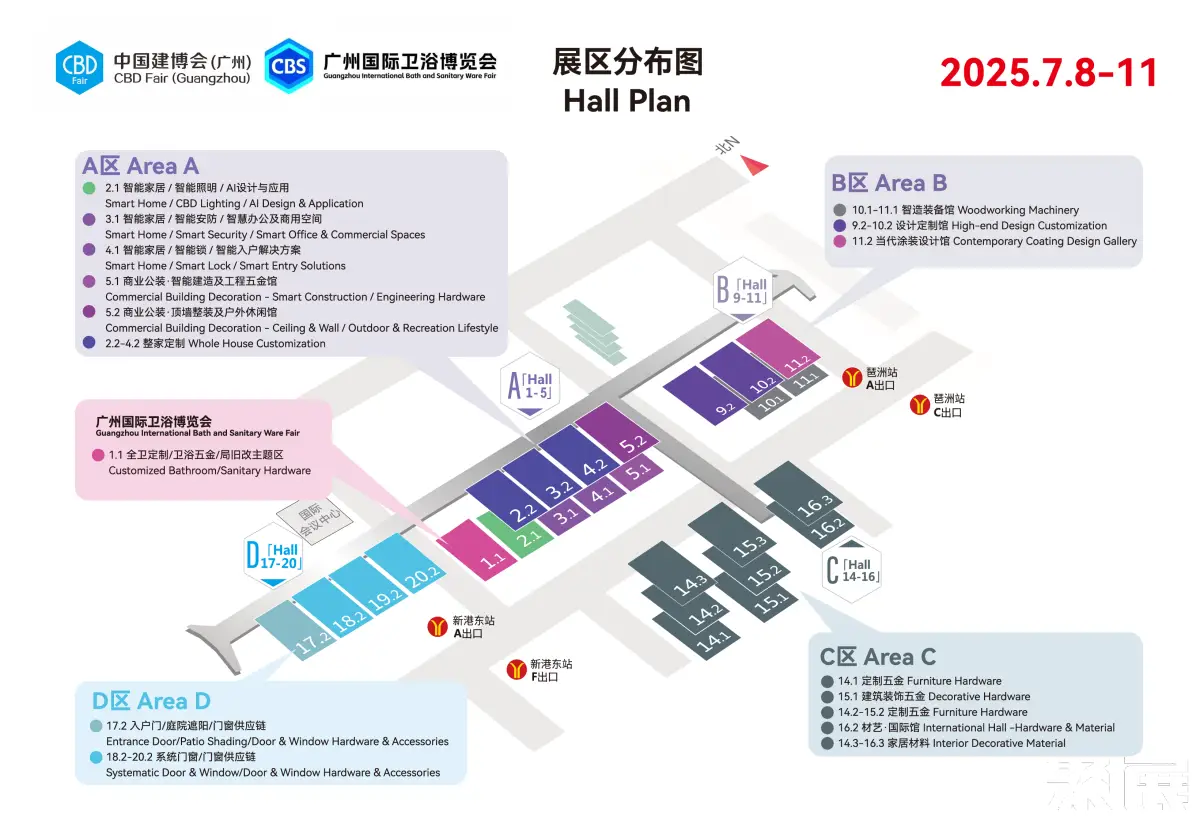 广州卫博会展馆平面图