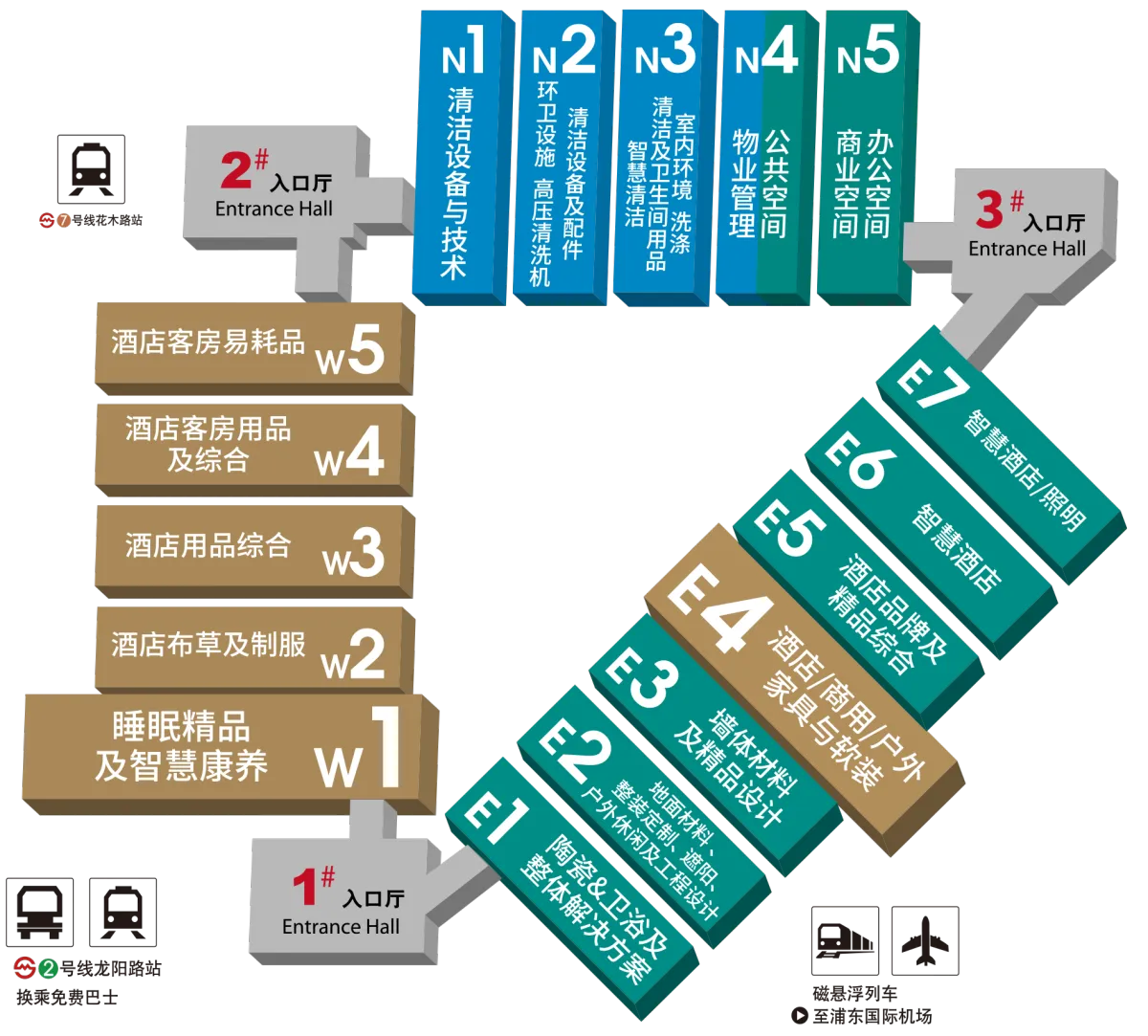 上海酒店家具展展館平面圖
