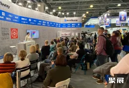 白俄罗斯牙科展展会现场(现场盛况)1