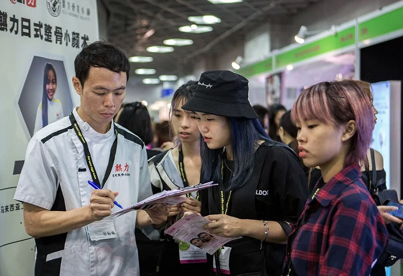 2026年吉隆坡美容展(IBE)门票如何申请？多少钱？