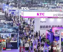 深圳AI展展会现场(现场盛况)1
