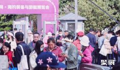 2026广州潜水展时间及地点