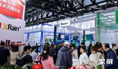 2026北京灌溉展(ITE)展品范围有哪些?