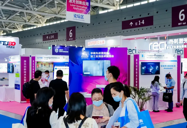 深圳华南先进激光及加工应用技术展