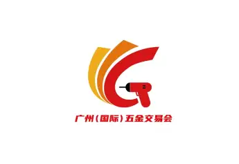 2024广州国际五金交易会-广州五金展参观攻略（时间+地点+门票预约+交通）