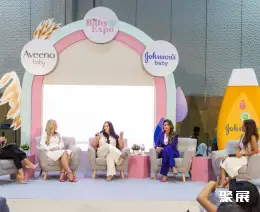 迪拜婴童用品展展会现场(现场盛况)4