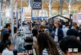法国咖啡展现场图片2