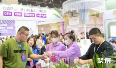 2026天津美博会 (天津美博会)观众预登记正式开启,精彩即将登场!