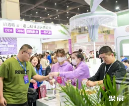 天津市美容美发展展会现场(现场盛况)6