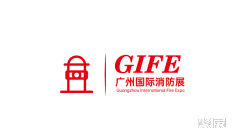 2024广州国际消防安全展参观攻略(时间+地点+门票预约+交通)