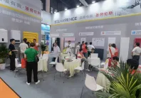 贵州智能家居全屋定制展-贵州门窗幕墙展2024门票哪里买 购票入口
