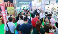 2025深圳健康展 预登记注意事项