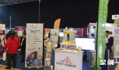 2026法国巴黎建材展BATIMAT会刊如何获取?