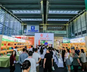 深圳茶博会(TEAEXPO)2026电子会刊