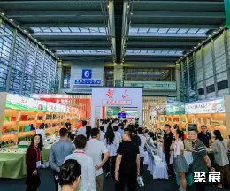 深圳茶叶咖啡展展会现场(现场盛况)2