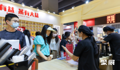 2026广州茶叶展 (TEA EXPO)观众预登记正式开启,精彩即将登场!
