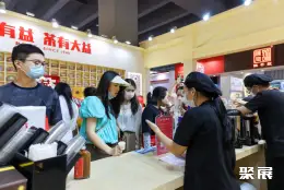 广州茶博会展会现场(现场盛况)7