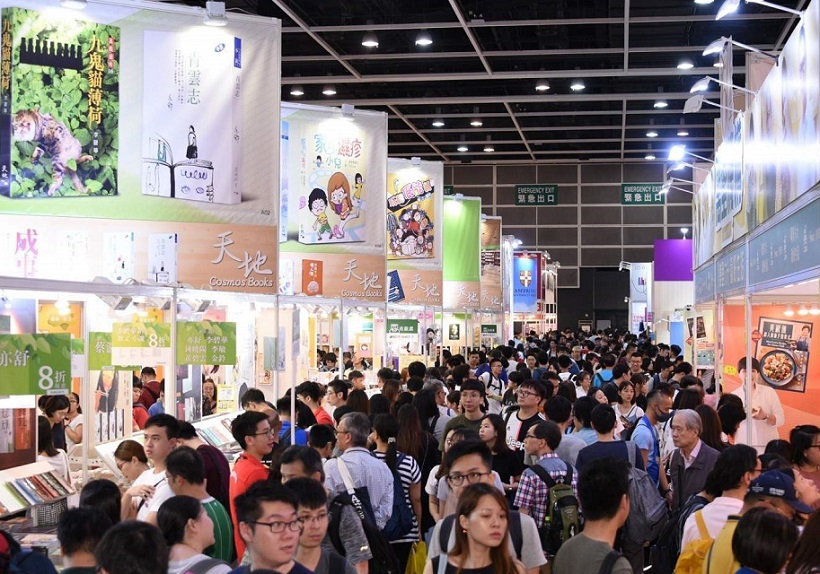 在线展商名录