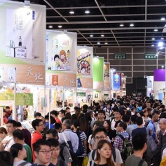 香港图书展览会实拍图