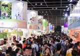 香港图书展览会