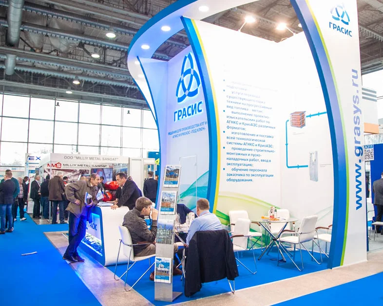 俄罗斯LNG展2026门票购买途径