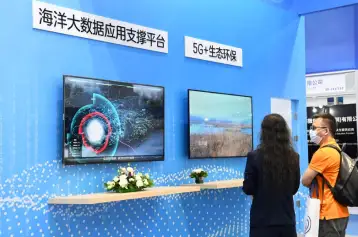 2024中国(宁波)海洋经济博览会展位费与展位预订