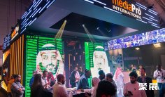 2025沙特灯光音响展观众登记及登记方式